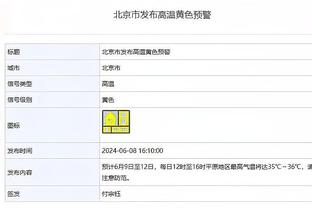 国足赢了就稳出线？上届亚洲杯有4个小组第3为3分，4分基本晋级